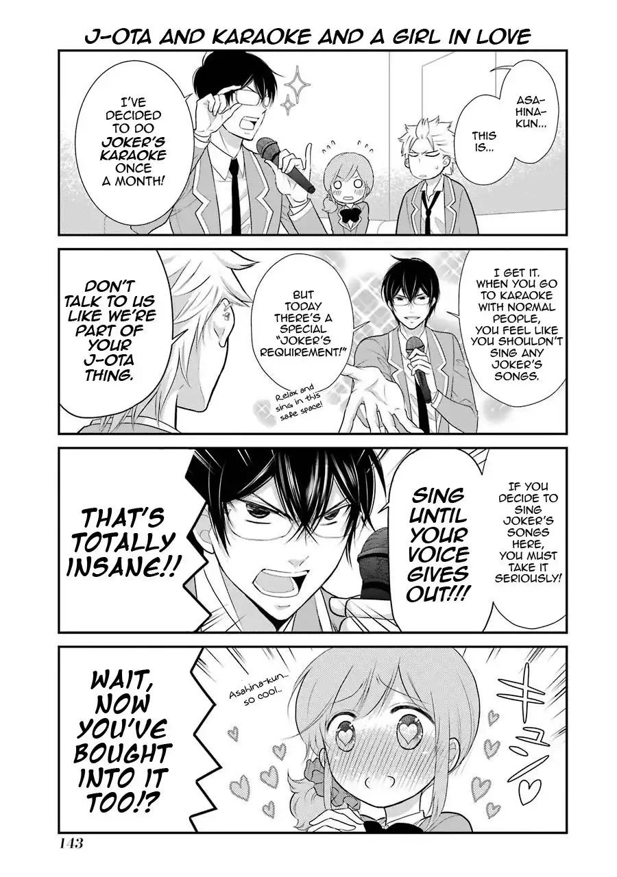 J Ota Danshi Asahina-kun Chapter 7 5